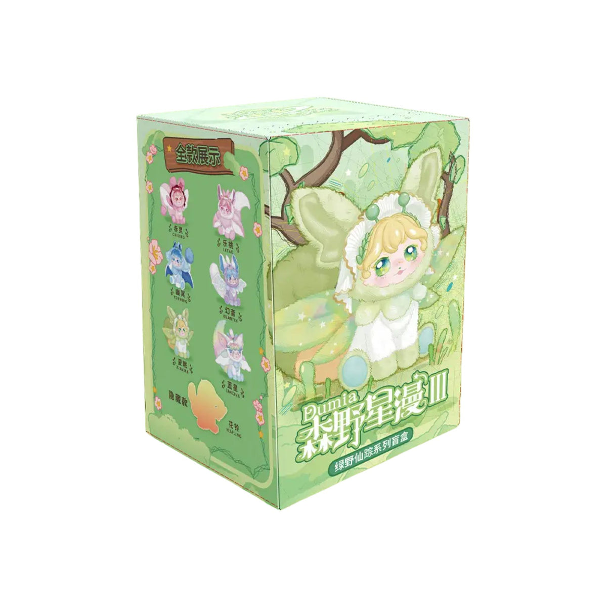 Fairyland Grove – Dumia Vinyl-Plüschfiguren | Blind Box 17cm