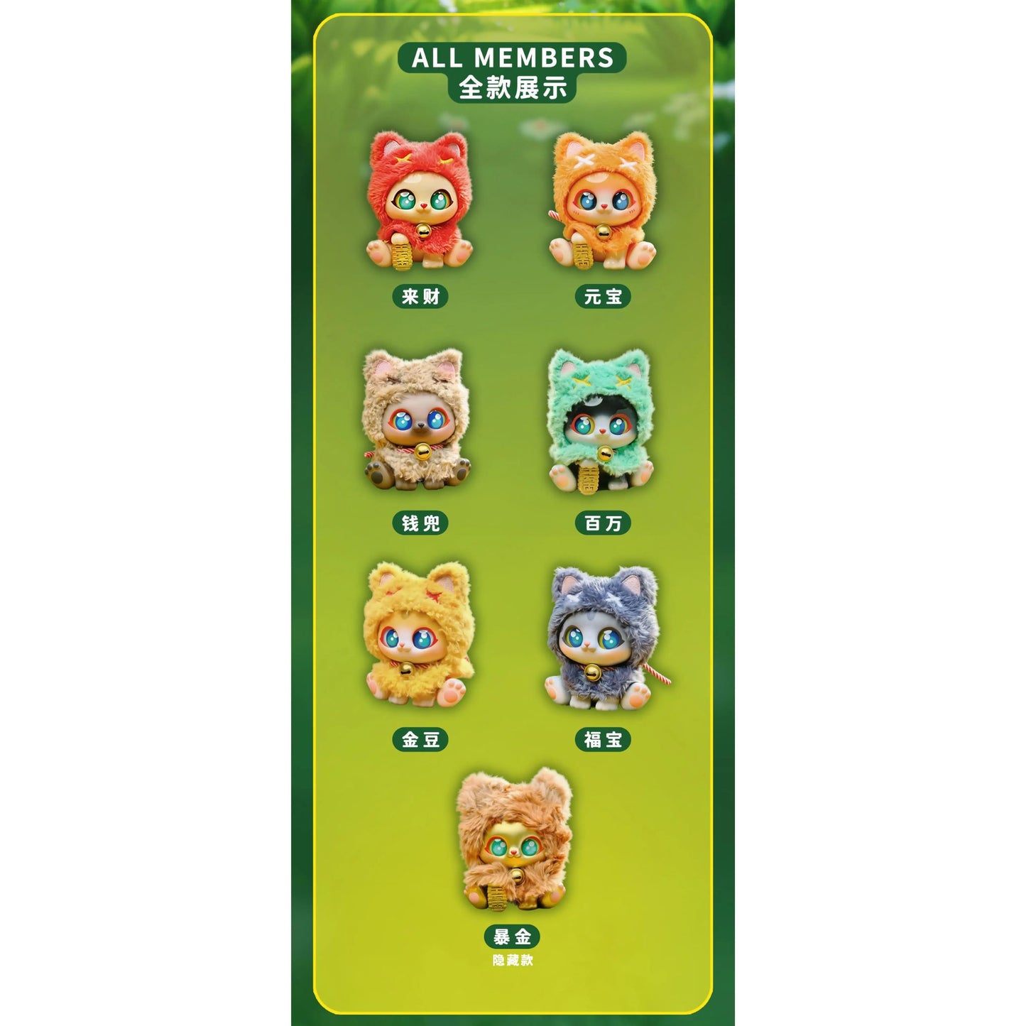 Lucky Kitty Cape Serie ~ Trading Figur ~ Charakter: Yellow