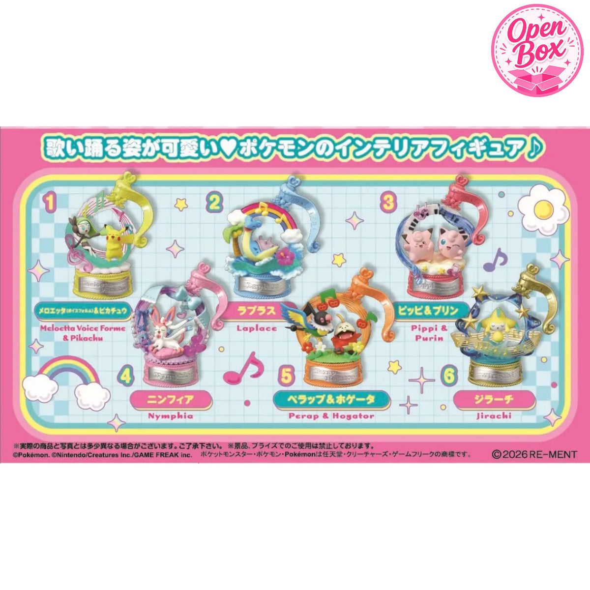 Re-Ment Pokémon Pop Melody Collection – Einzelfigur: Lapras