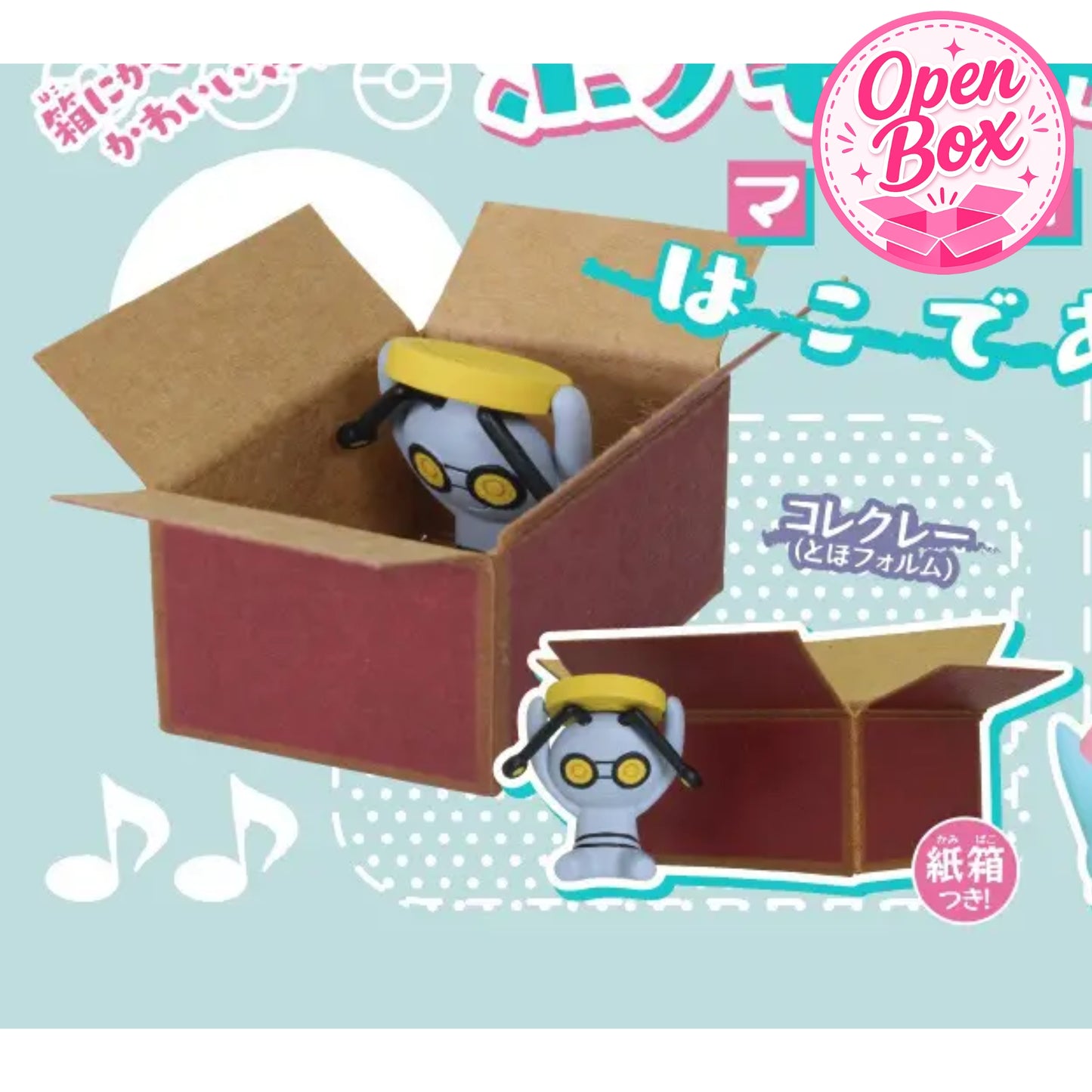 Pokémon Found! Mascot Box Play ~ Gashapon Einzelfigur