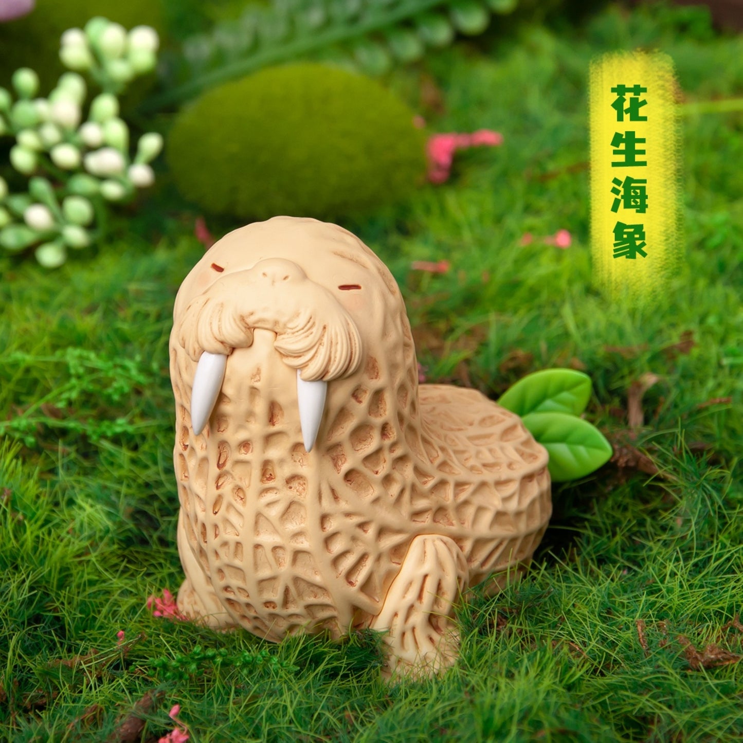 Dodowo - Vegetable Fairy Vol. 2 - Trading Figur - Einzelfigur: Erdnuss-Walross