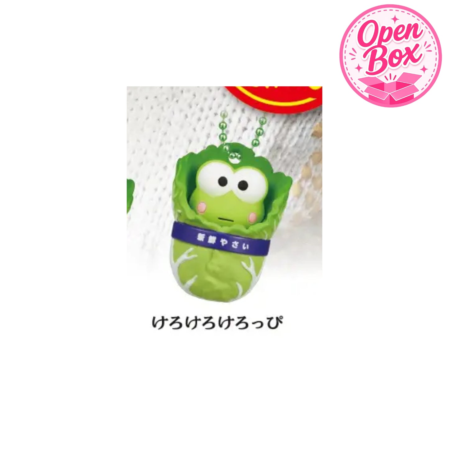 Sanrio Characters Chinese Cabbage Mascot ~ Gashapon Einzelanhänger