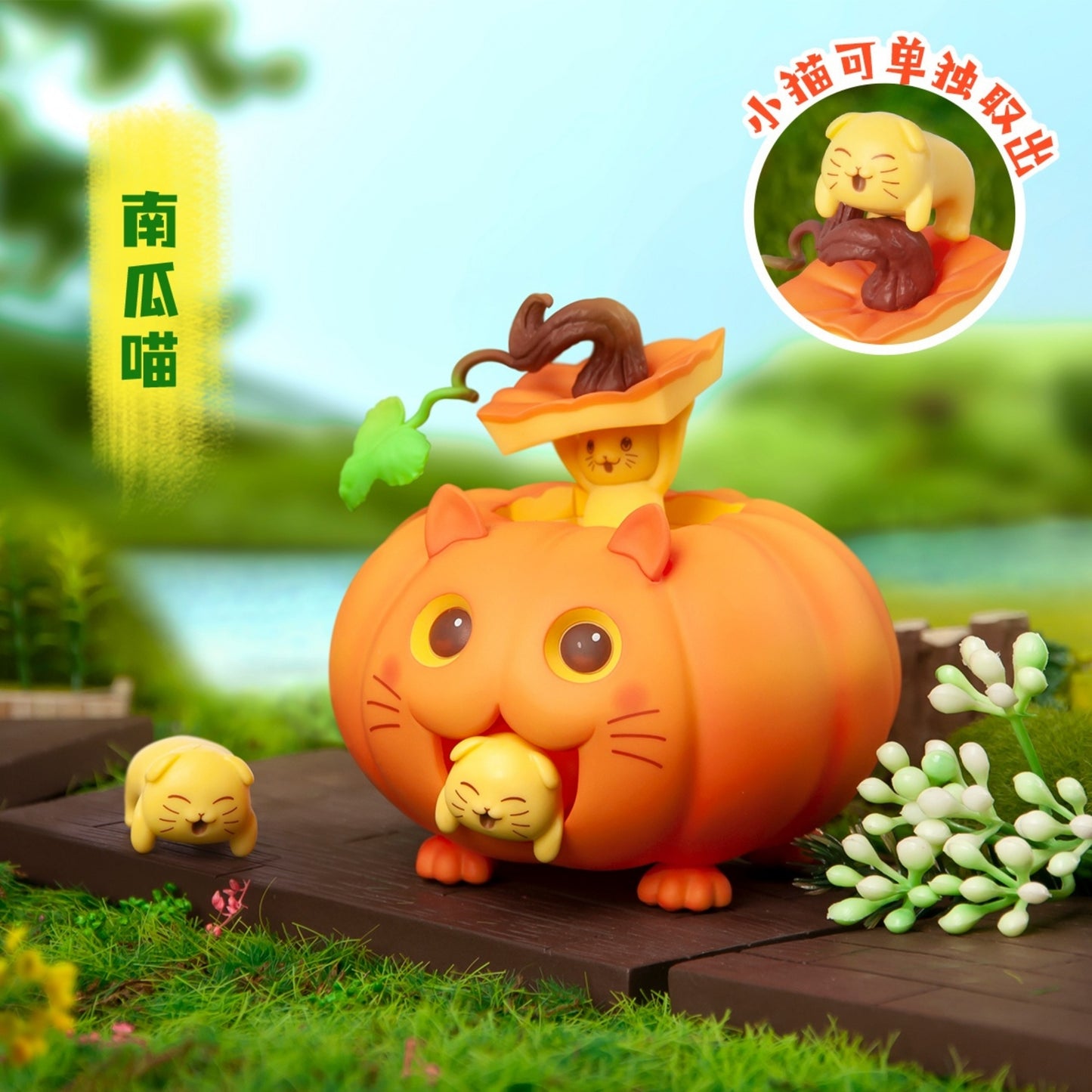 Dodowo - Vegetable Fairy Vol. 2 - Trading Figur - Einzelfigur: Katzen-Kürbis
