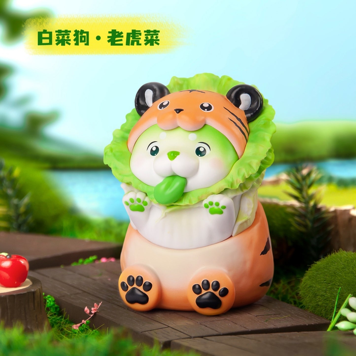 Dodowo - Vegetable Fairy Vol. 2 - Trading Figur - Einzelfigur: Tiger-Kohlhund