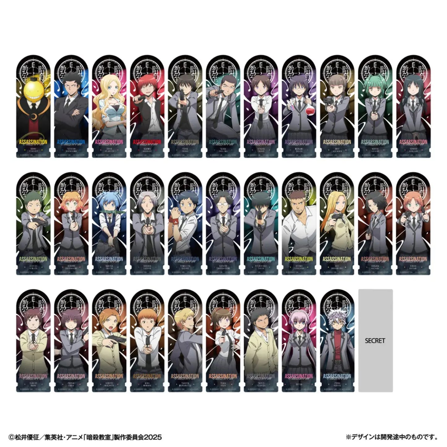 Assassination Class Room ~ Lesezeichen | 1 Blind-Bag