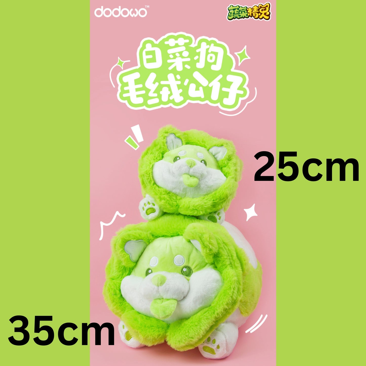 Vegetable Fairy - Plüschi Hakusainu - 25cm oder 35cm