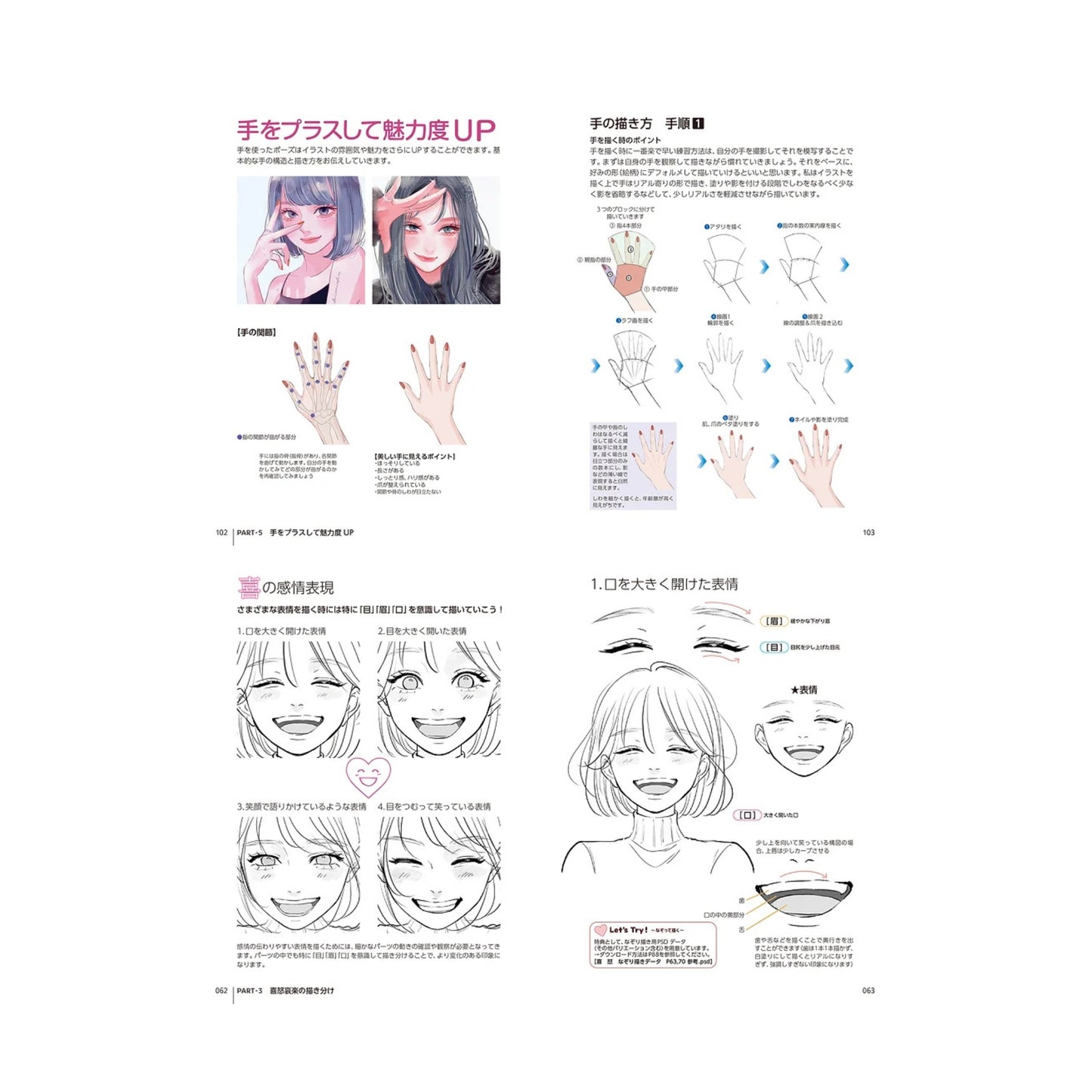 How to draw - jap. Zeichenbuch: feminine Gesichter, Mimik und Gesichtsausdrücke