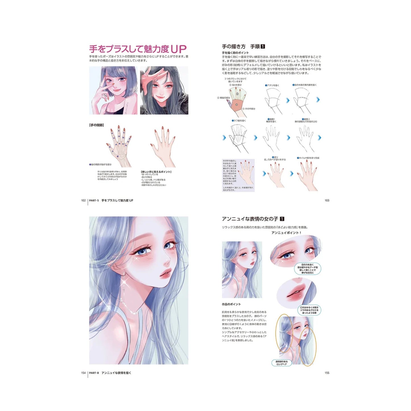 How to draw - jap. Zeichenbuch: feminine Gesichter, Mimik und Gesichtsausdrücke