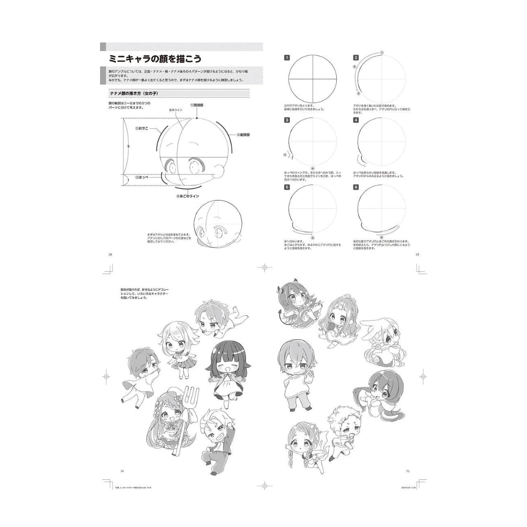 How to draw - jap. Zeichenbuch - Zeichne Chibi Figuren in Actionposen!