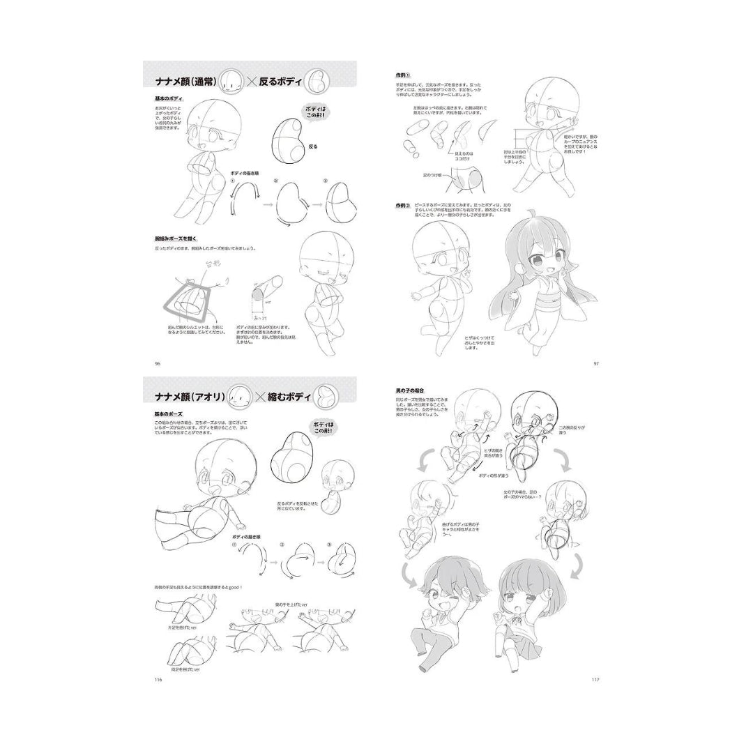 How to draw - jap. Zeichenbuch - Zeichne Chibi Figuren in Actionposen!