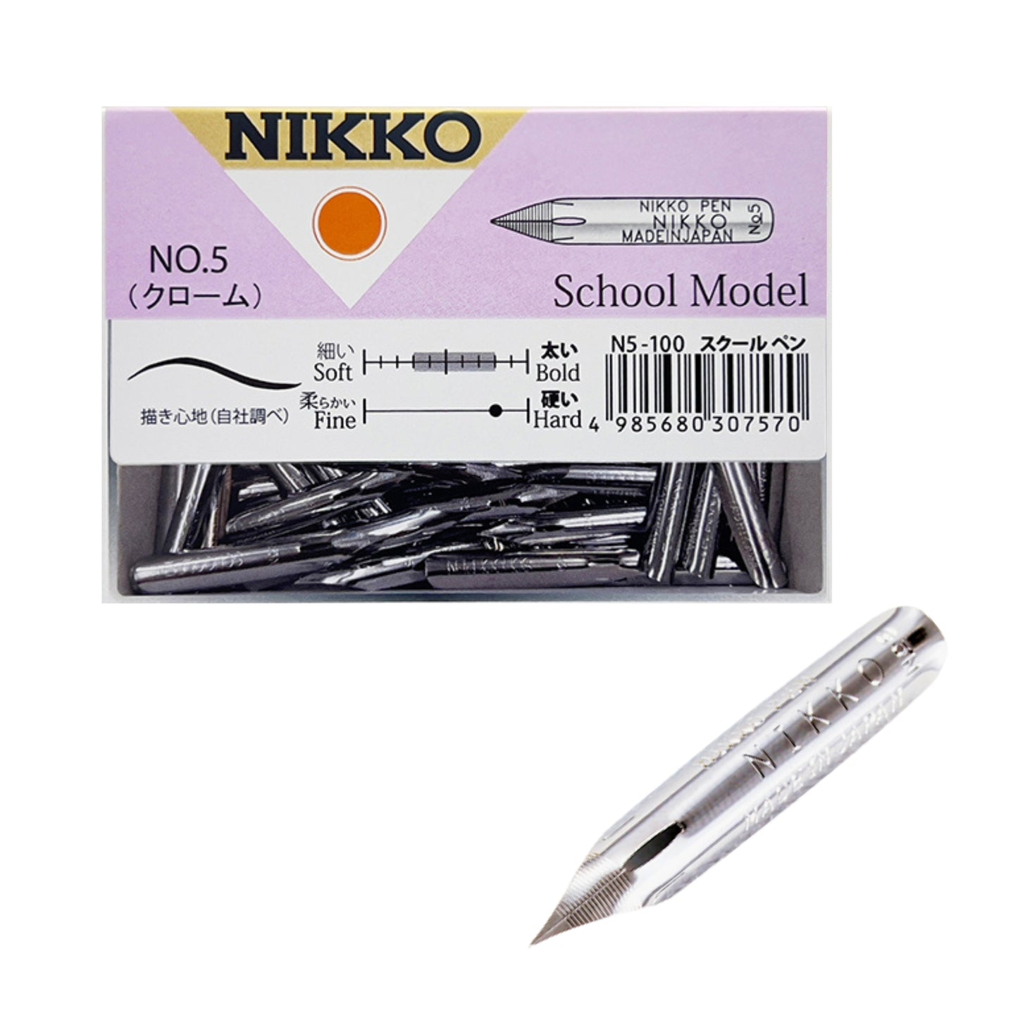 Zeichenfeder Nikko School No.5