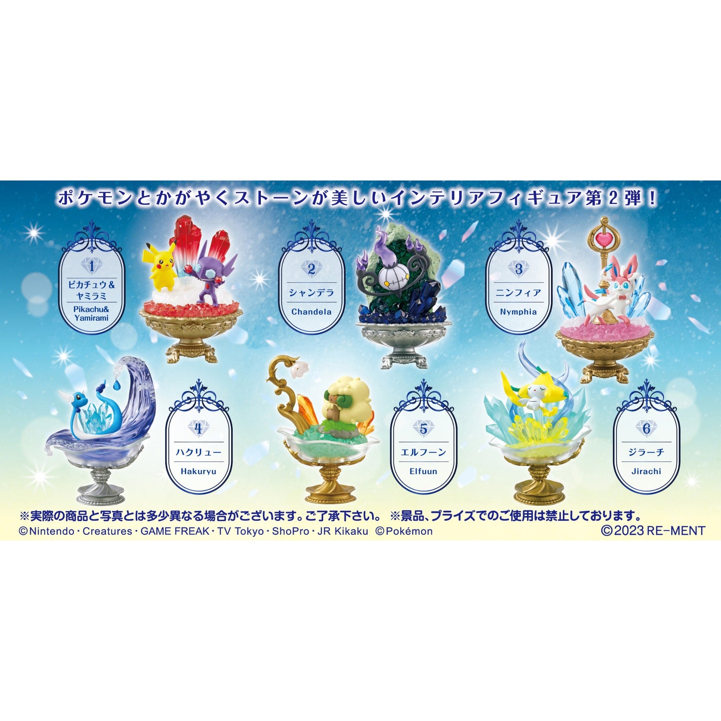 Pokemon Gemstone Collection 2 Trading Figur - Einzelfigur: Elfuun / Elfun