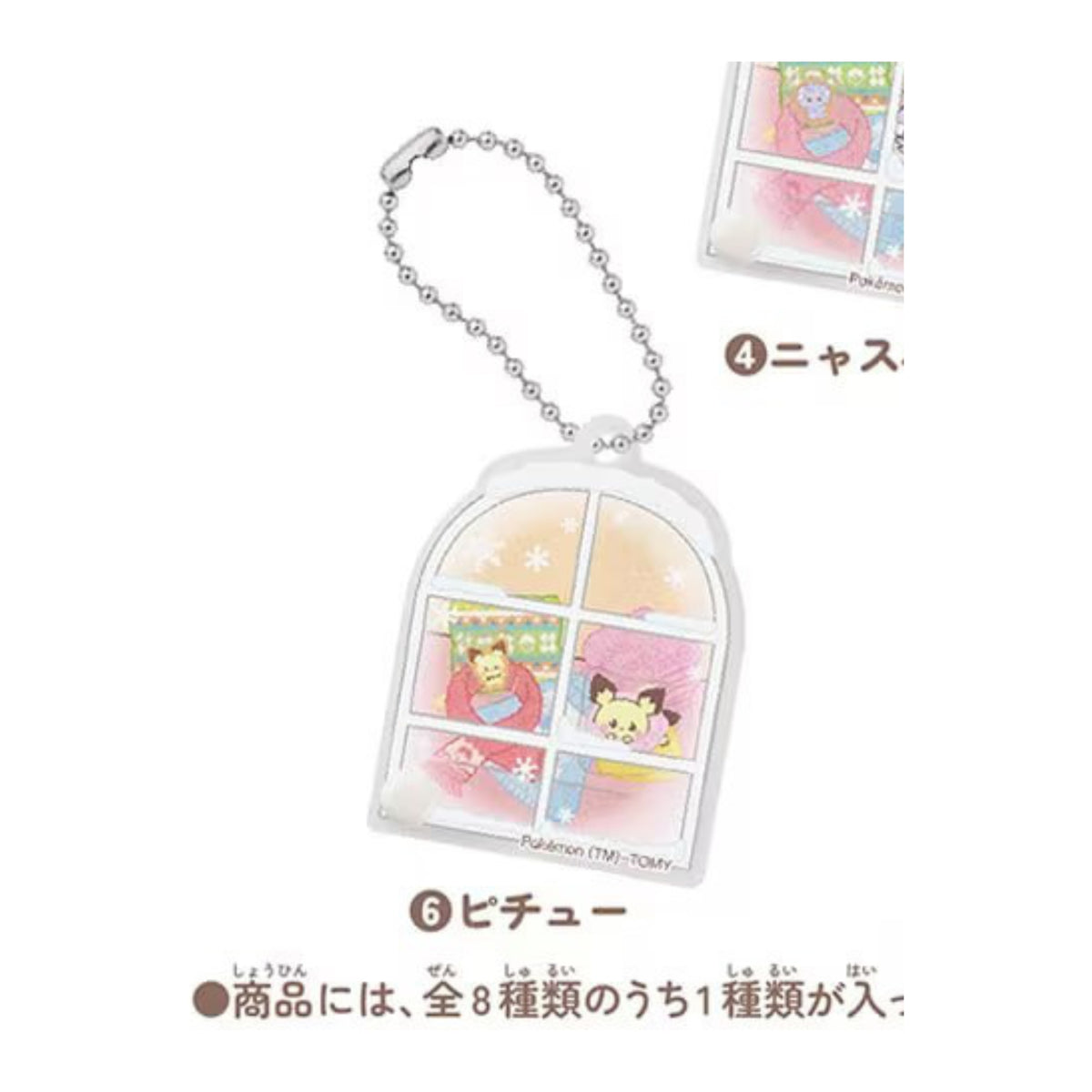 Pokepiece Acrylic Charm Collection Cozy Winter - Acrylanhänger (Einzelanhänger)