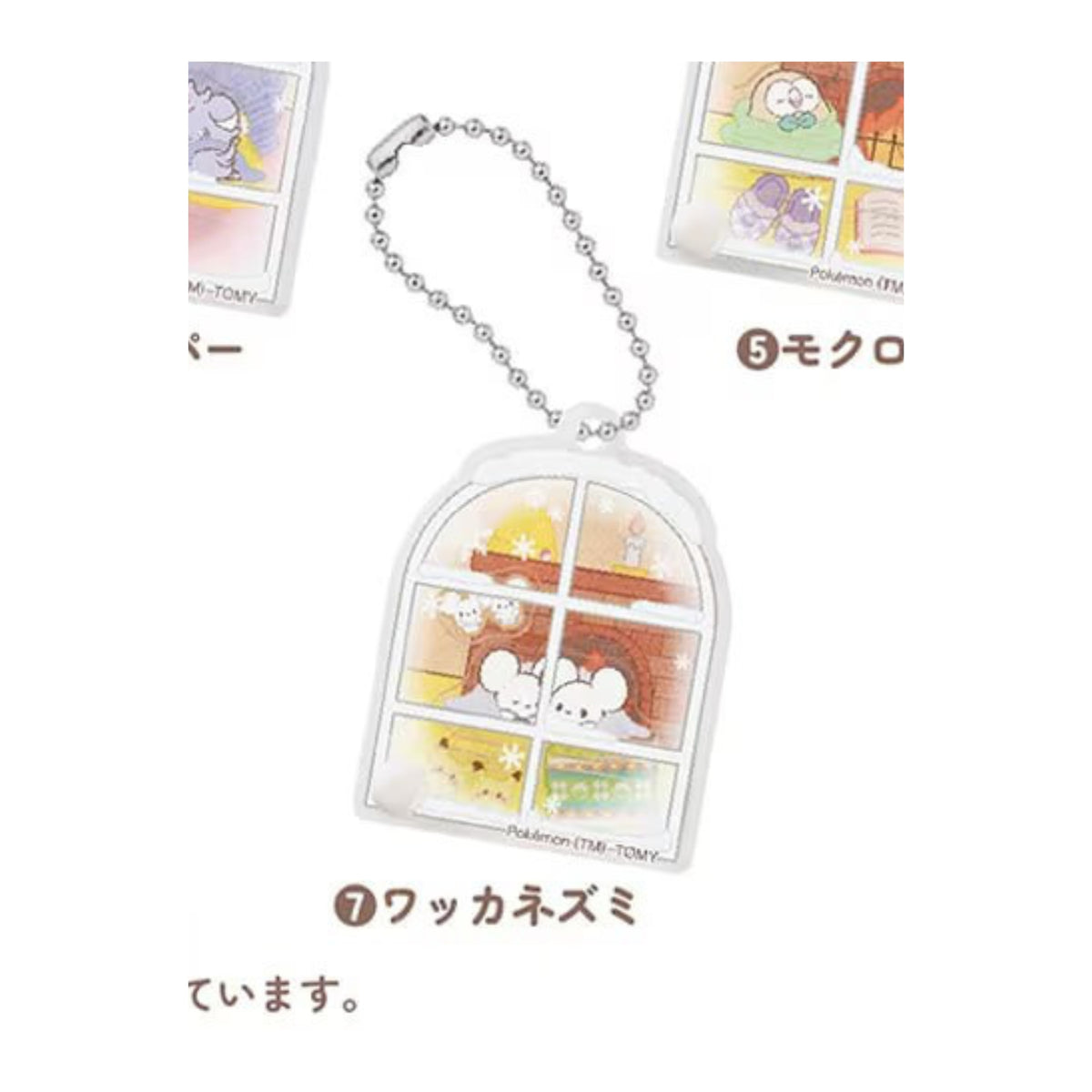 Pokepiece Acrylic Charm Collection Cozy Winter - Acrylanhänger (Einzelanhänger)