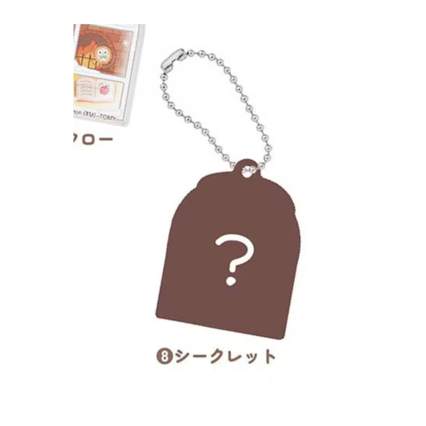 Pokepiece Acrylic Charm Collection Cozy Winter - Acrylanhänger (Einzelanhänger)