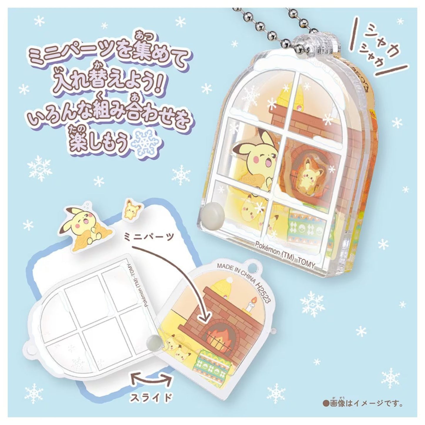 Pokepiece Acrylic Charm Collection Cozy Winter - Acrylanhänger (Einzelanhänger)