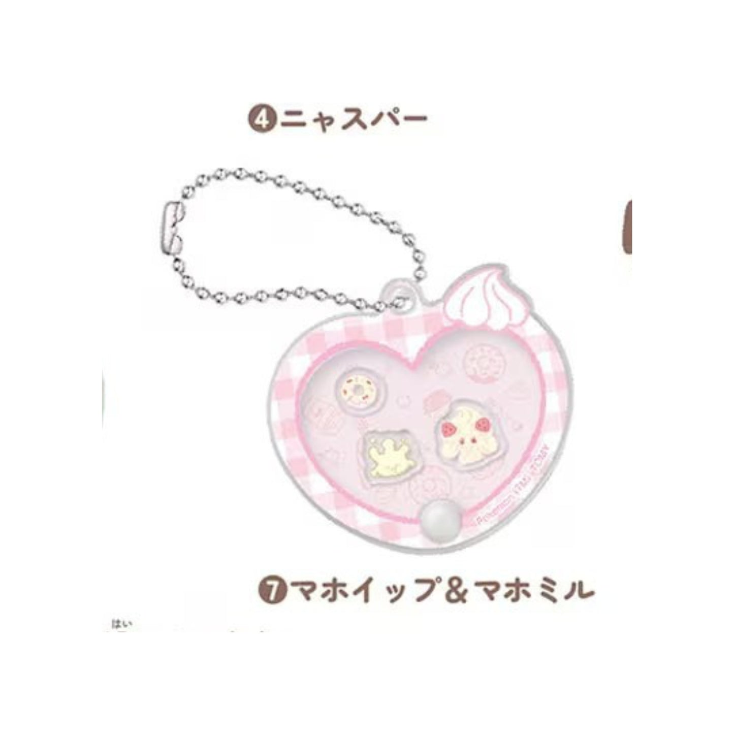 Pokepiece Acrylic Charm Collection Sweets Shop - Acrylanhänger (Einzelanhänger)