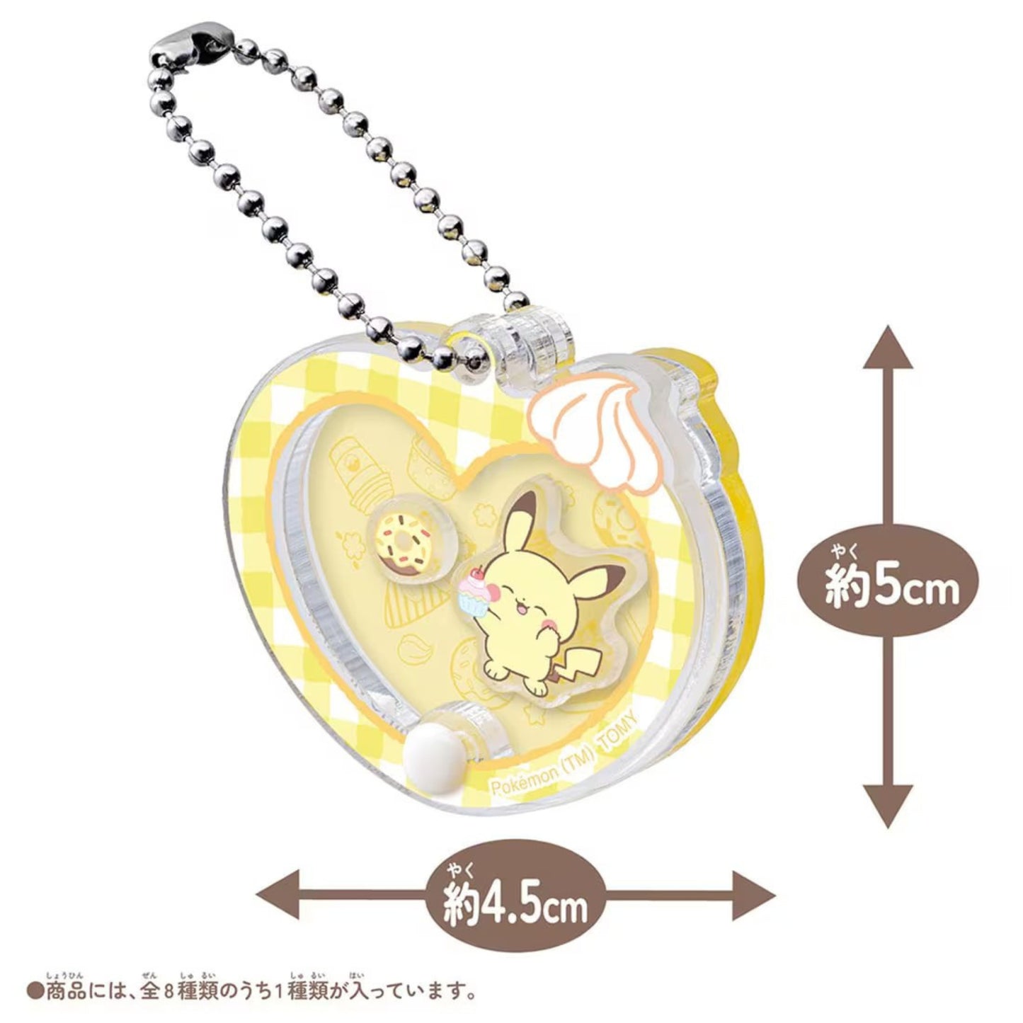 Pokepiece Acrylic Charm Collection Sweets Shop - Acrylanhänger (Einzelanhänger)