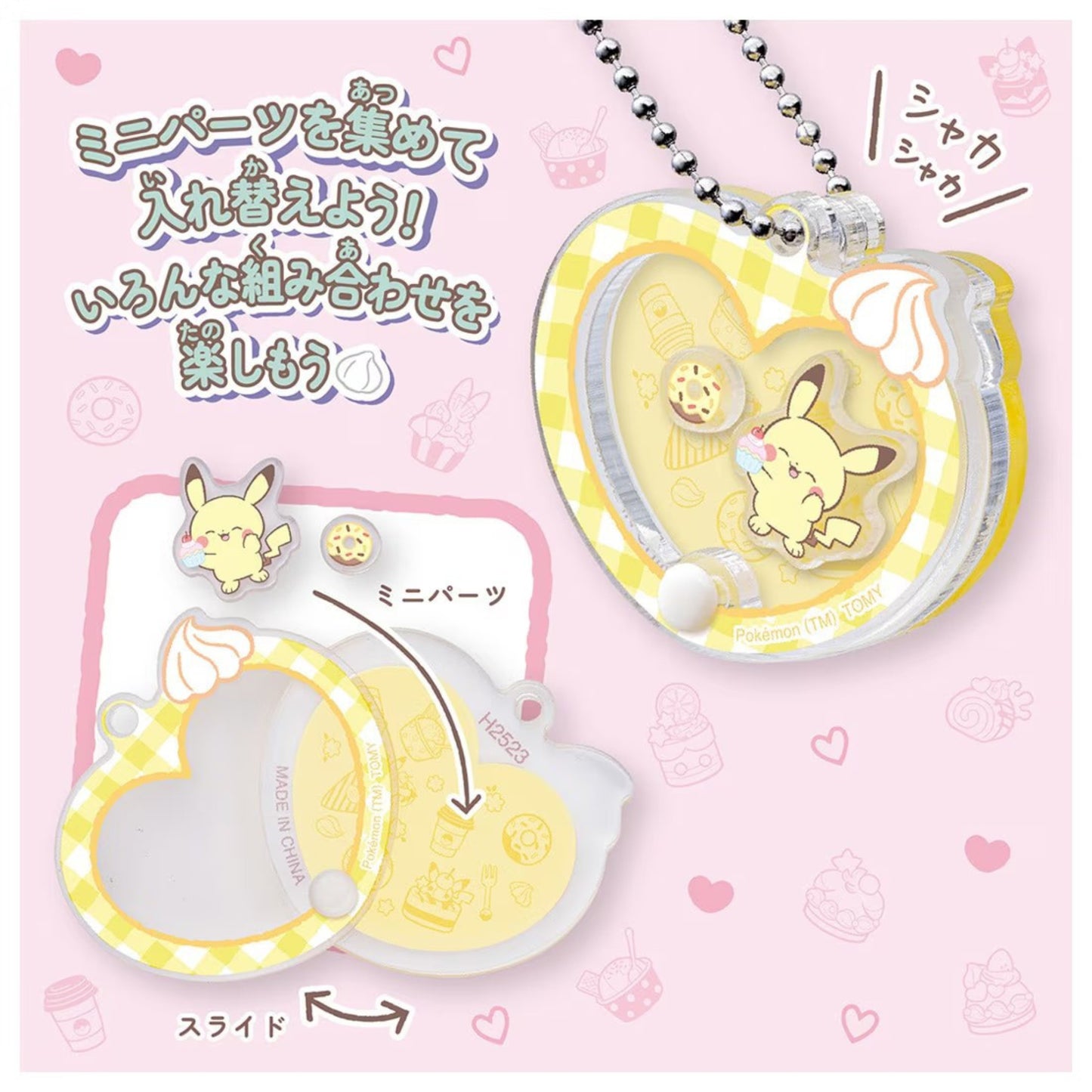 Pokepiece Acrylic Charm Collection Sweets Shop - Acrylanhänger (Einzelanhänger)