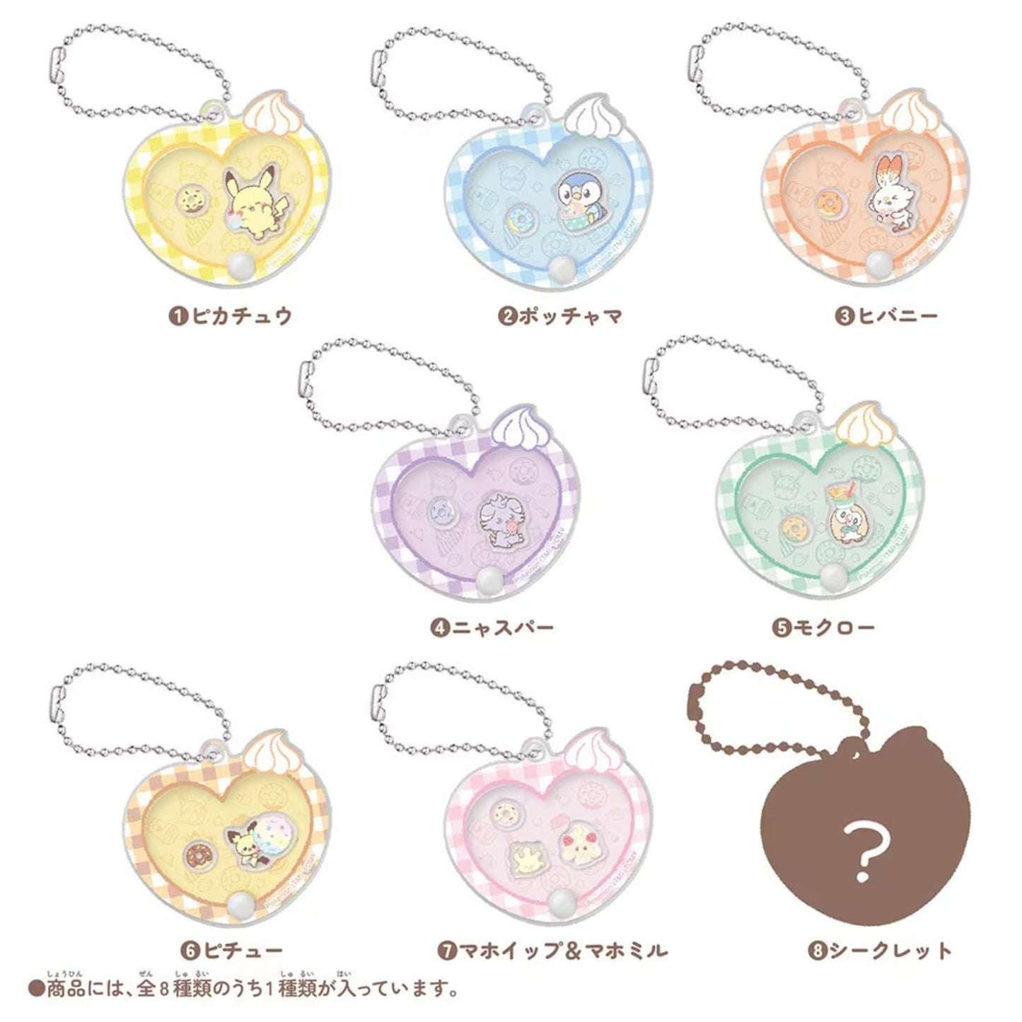 Pokepiece Acrylic Charm Collection Sweets Shop - Acrylanhänger (Einzelanhänger)