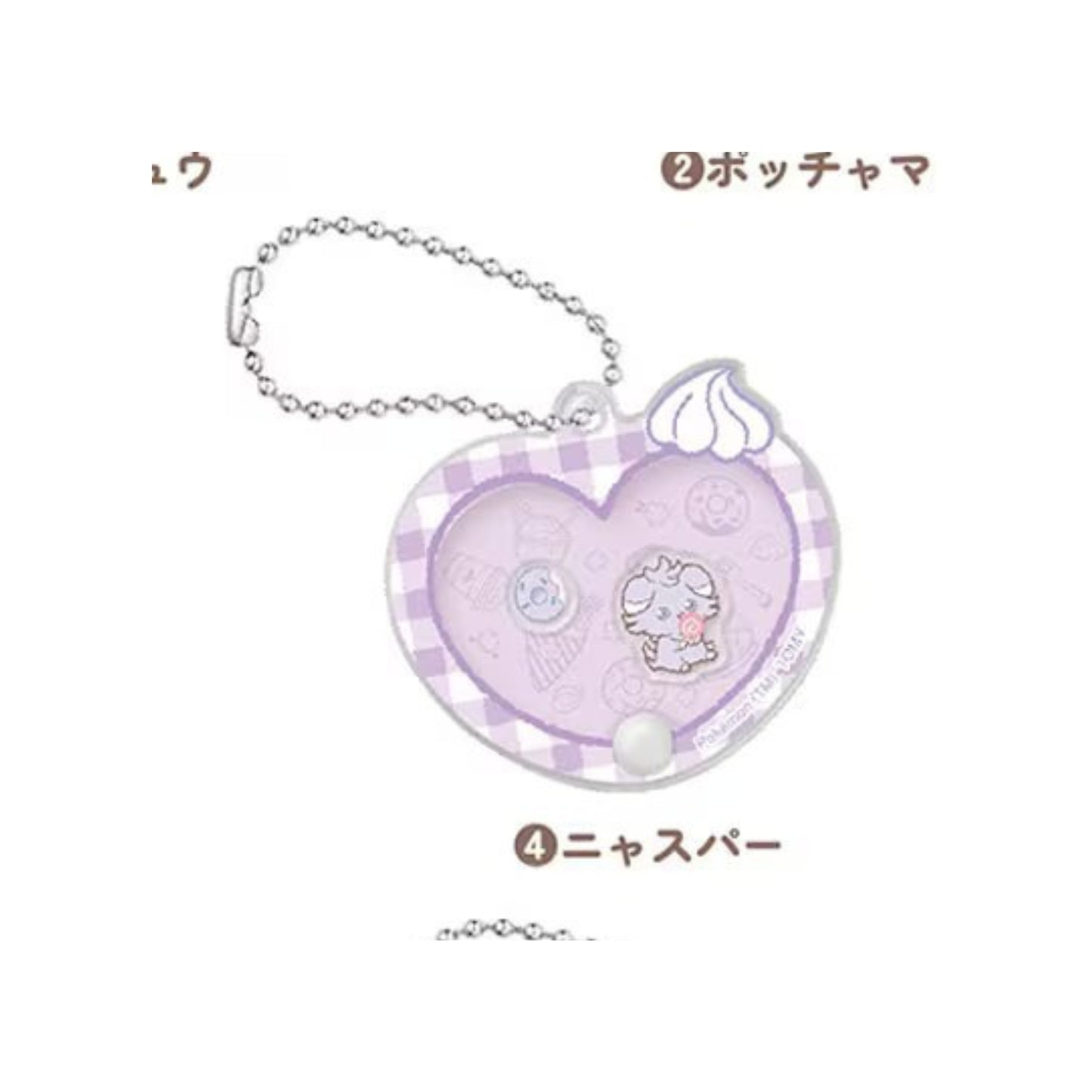 Pokepiece Acrylic Charm Collection Sweets Shop - Acrylanhänger (Einzelanhänger)