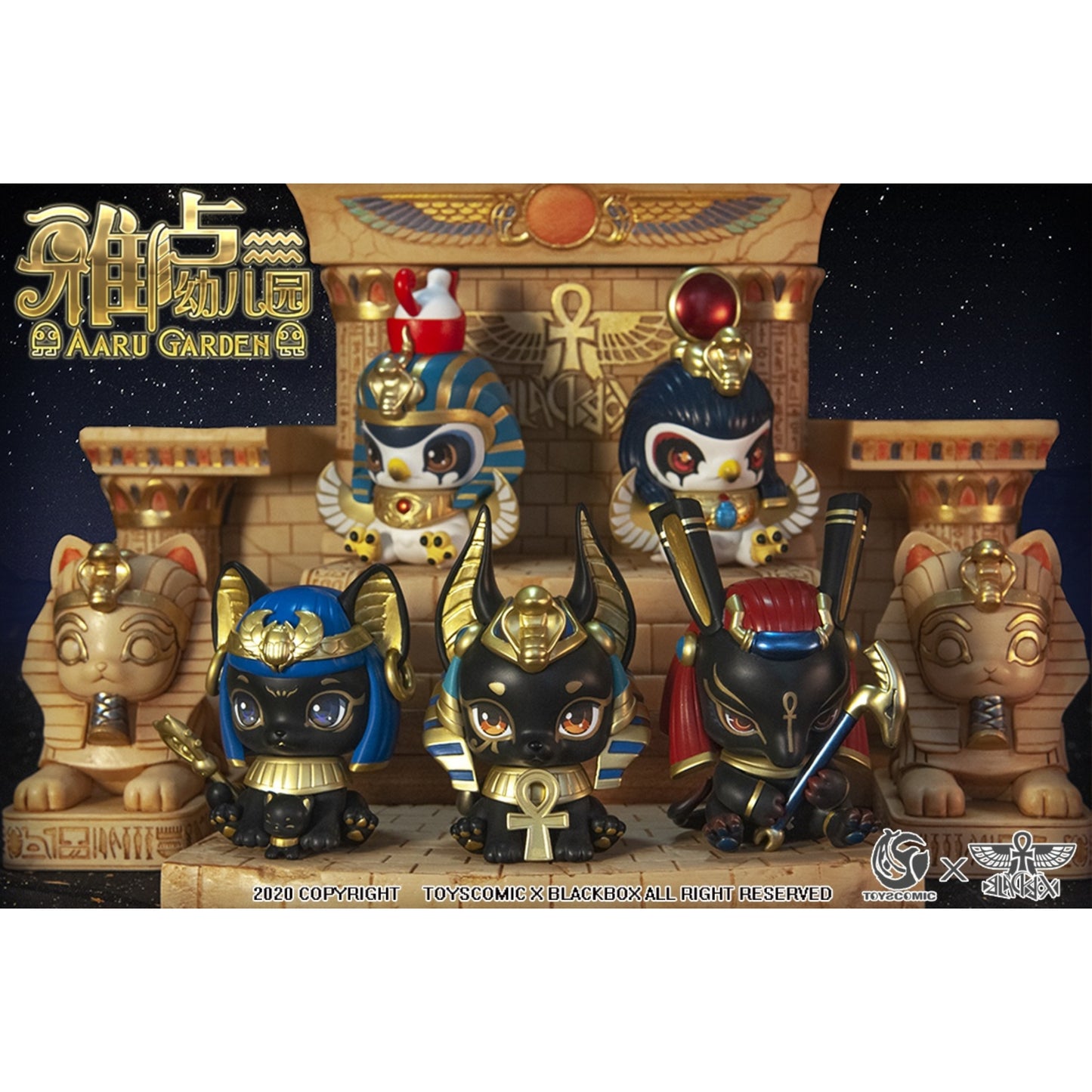 TOYSCOMIC x BLACKBOX Aaru Kindergarten Serie Vol. 1 von 2020 - Einzelfigur Bastet