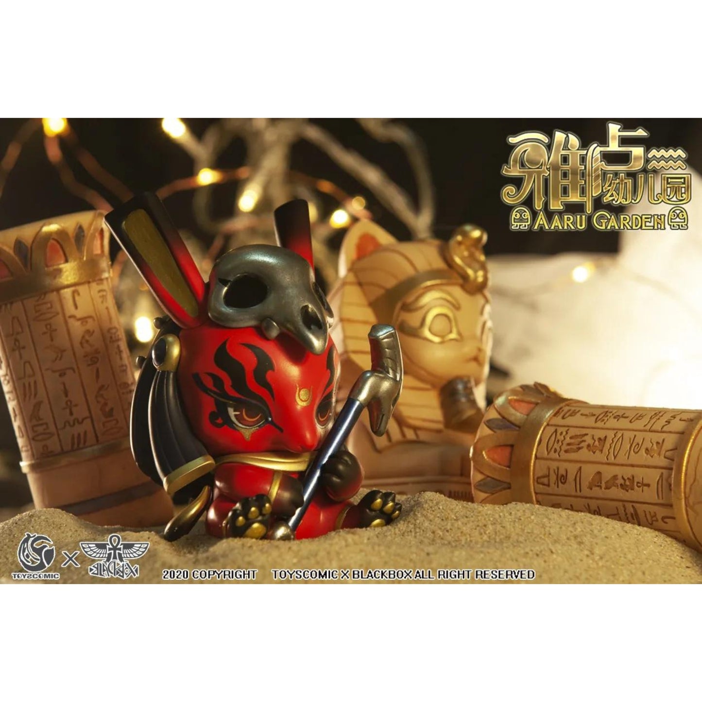 TOYSCOMIC x BLACKBOX Aaru Kindergarten Serie Vol. 1 von 2020 - Einzelfigur Iron Bone Secret Seth