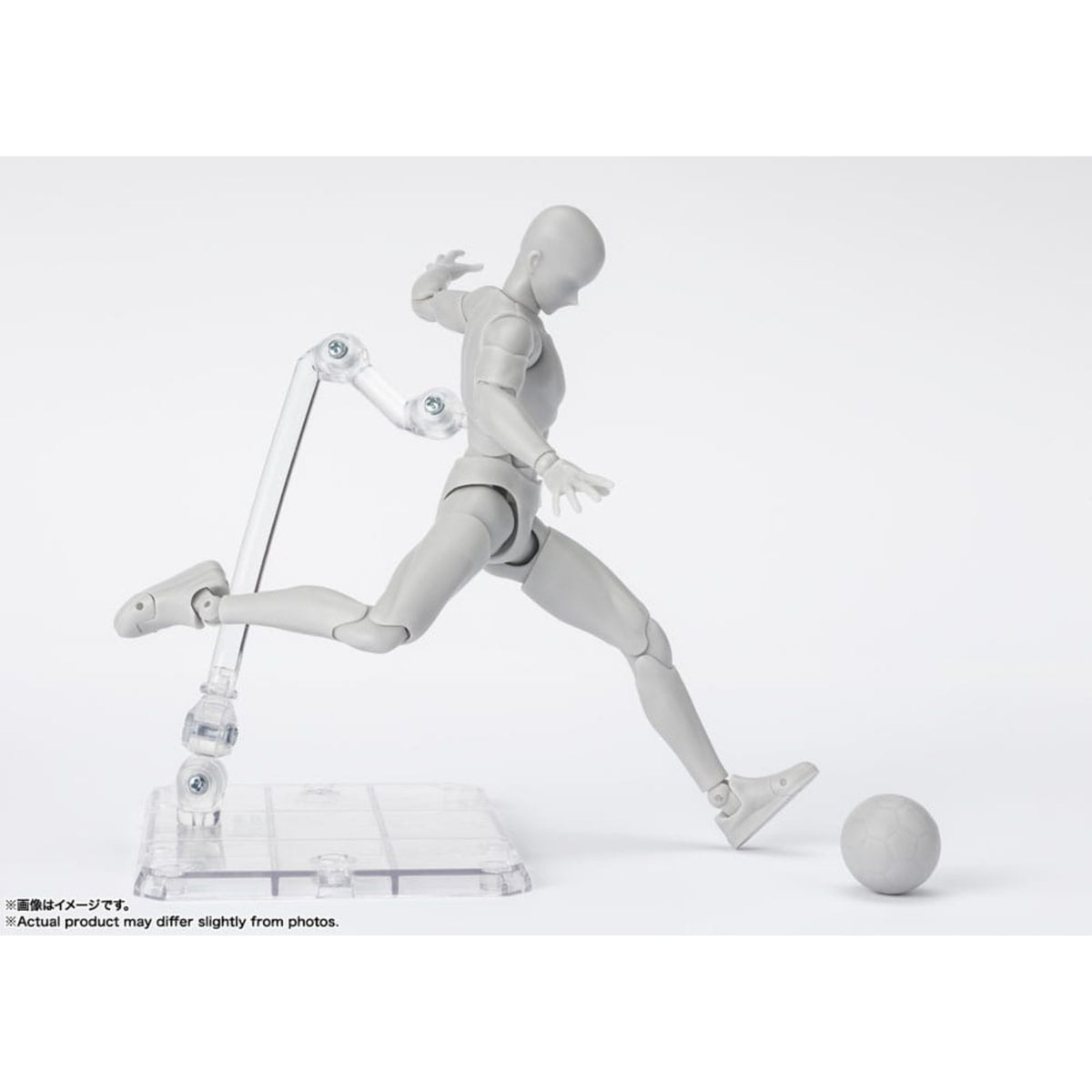 S.H.F. Actionfigur Body-Kun: Sports Edition DX Set (Gray Color Ver.)