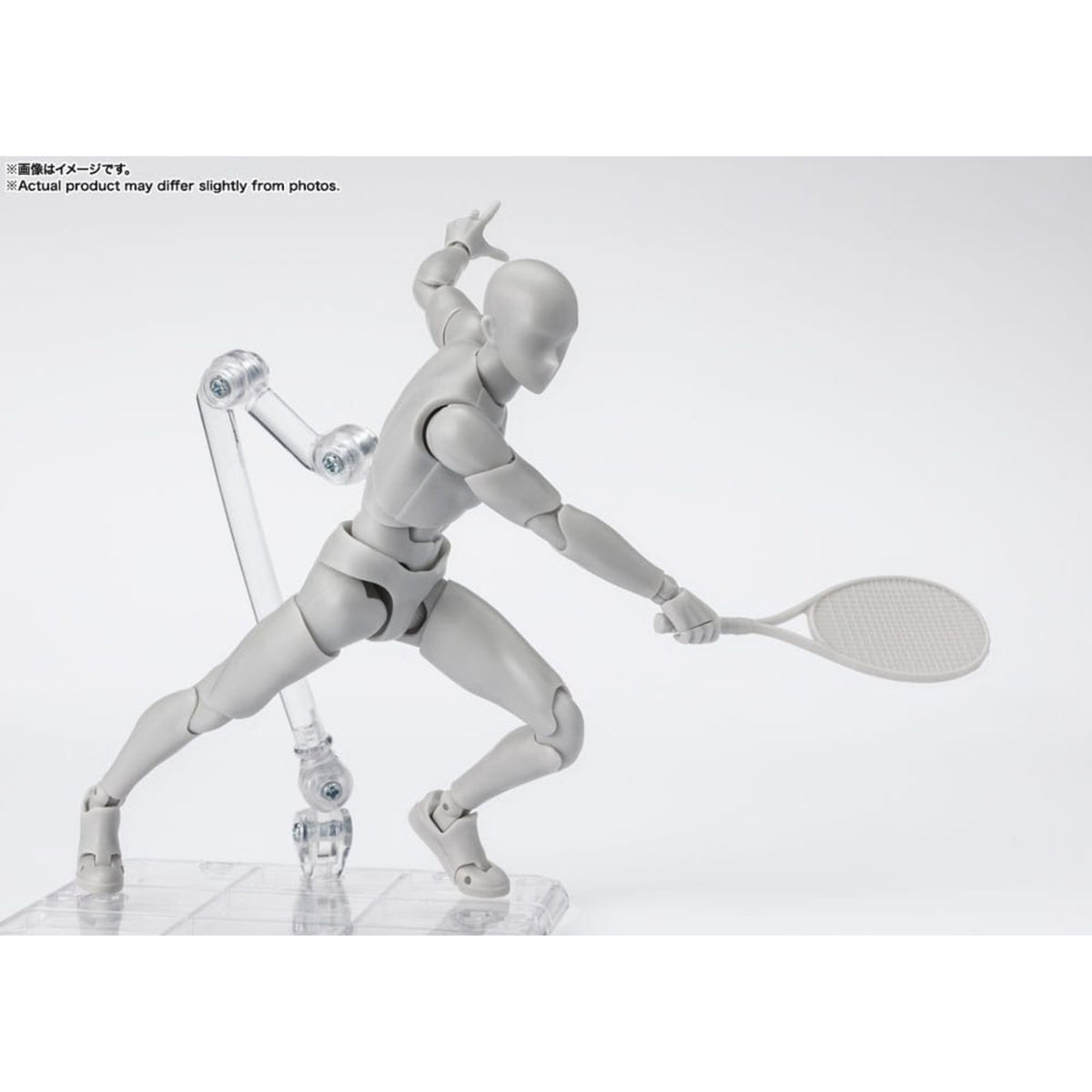 S.H.F. Actionfigur Body-Kun: Sports Edition DX Set (Gray Color Ver.)