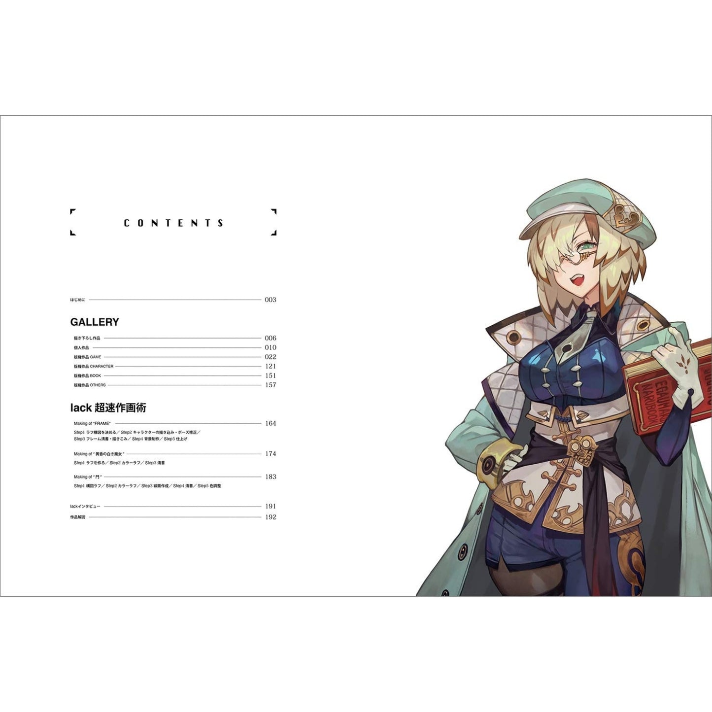 FRAME Lack Artbook & Zeichenkurs + DVD-ROM