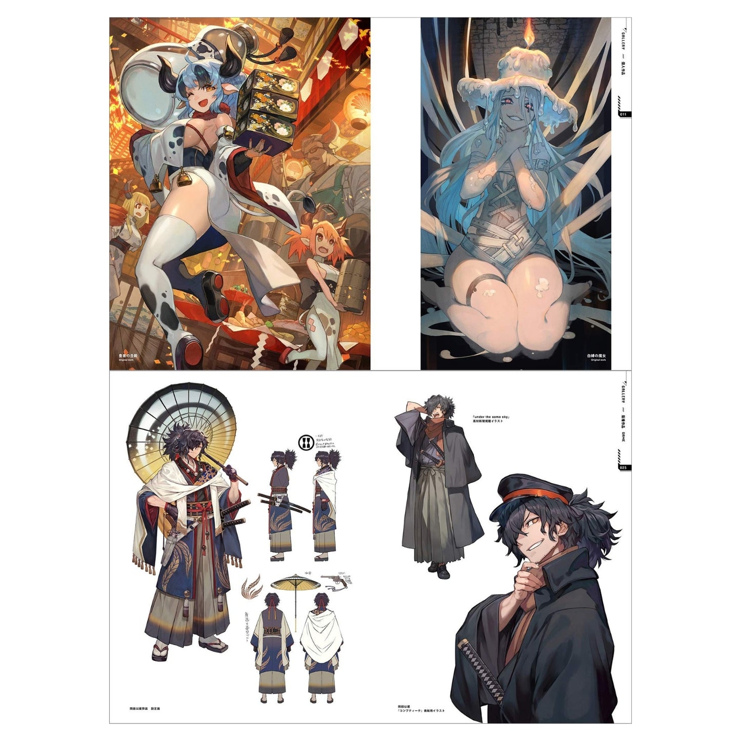 FRAME Lack Artbook & Zeichenkurs + DVD-ROM