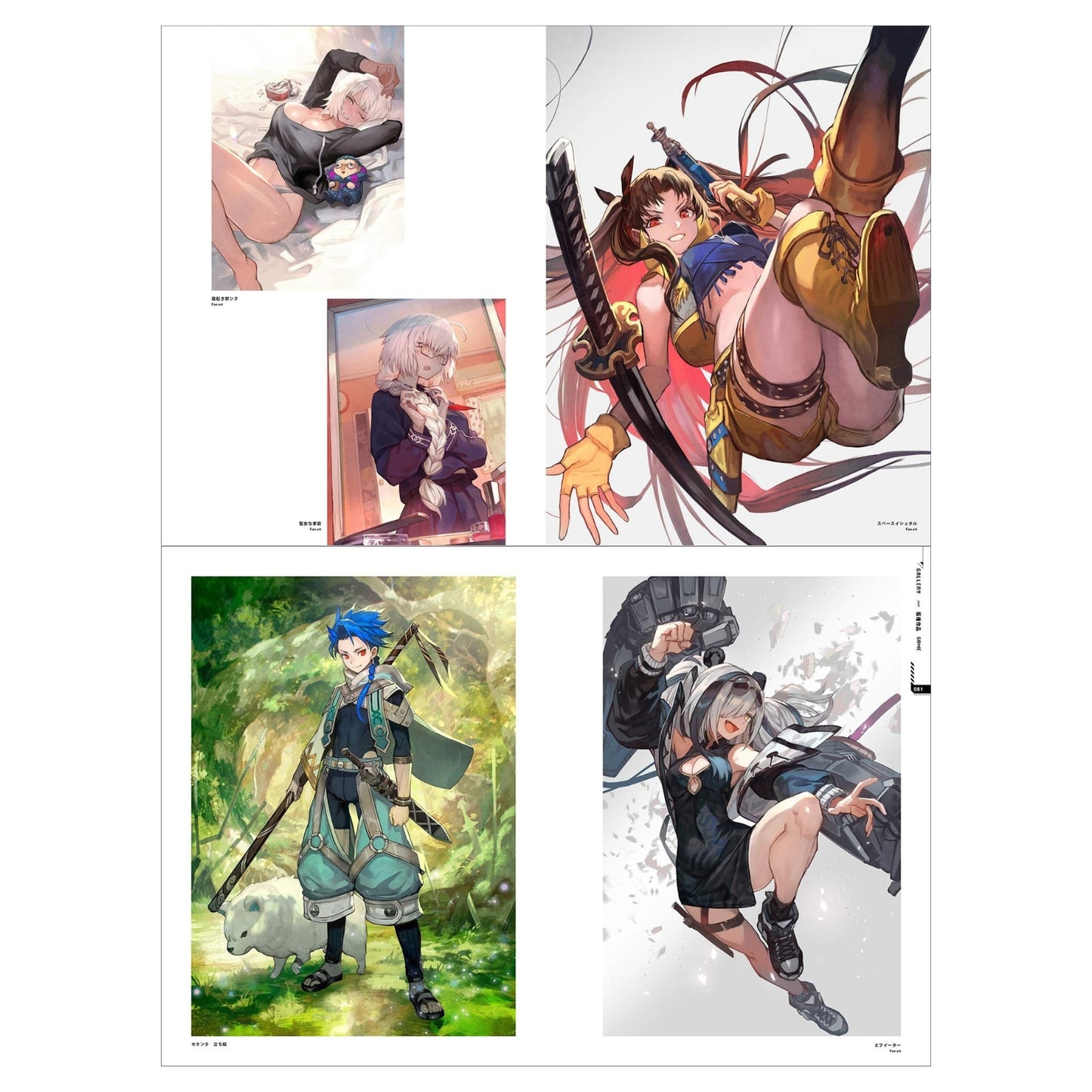 FRAME Lack Artbook & Zeichenkurs + DVD-ROM
