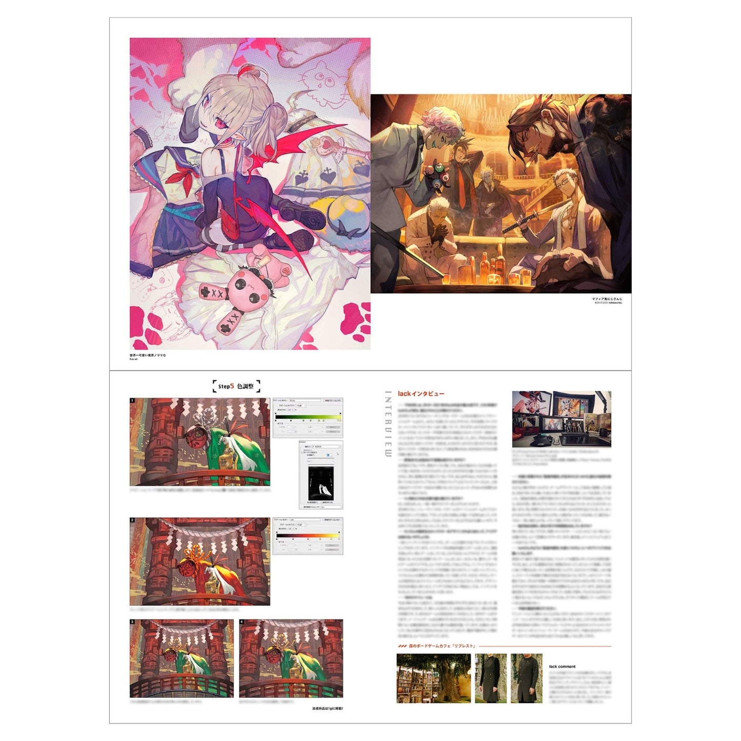 FRAME Lack Artbook & Zeichenkurs + DVD-ROM
