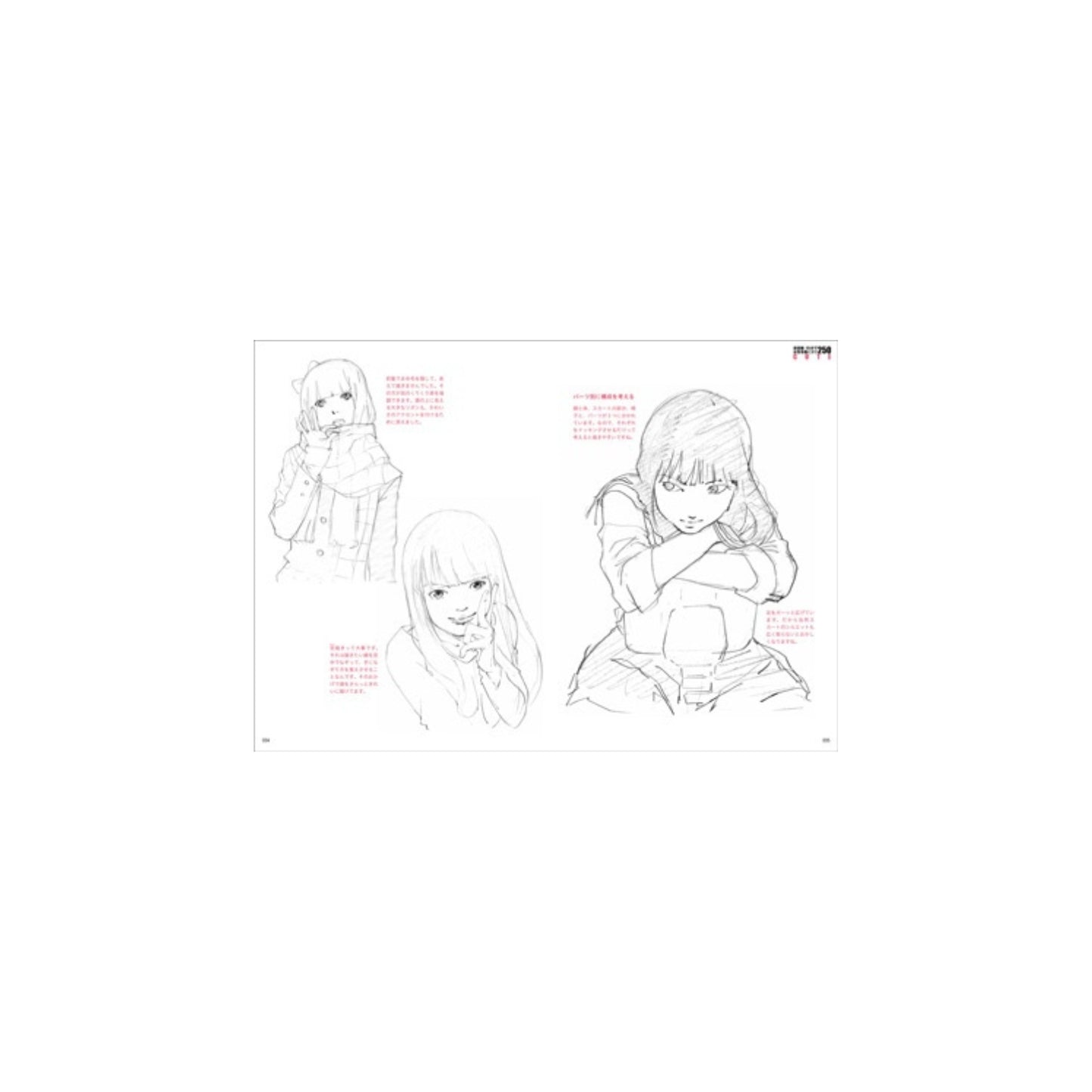 How to draw - jap. Zeichenbuch - Toru Yoshida: 250 Tips on How to Draw Women in 10 Minutes