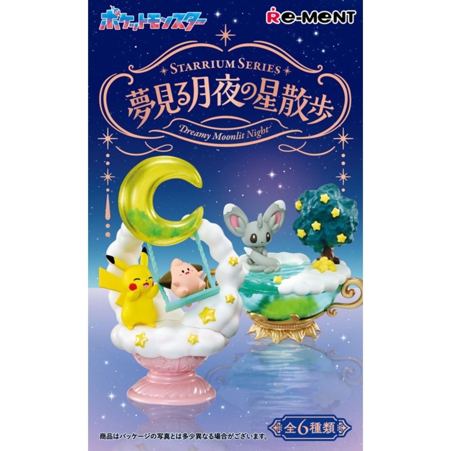 Pokemon Starrium Series Dreamy Moonlit Night - Trading Figur - Einzelfigur: Pikachu + Py