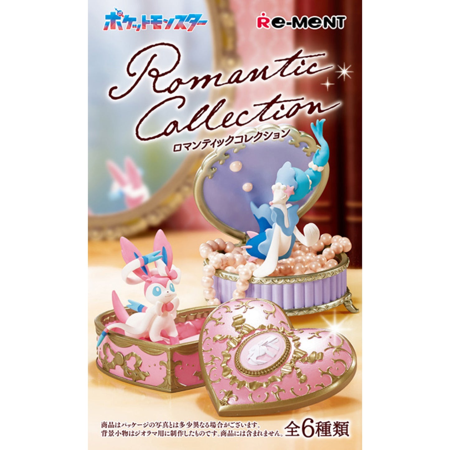 Pokemon Romantic Collection - Trading Figur - Einzelfigur: Ashirene