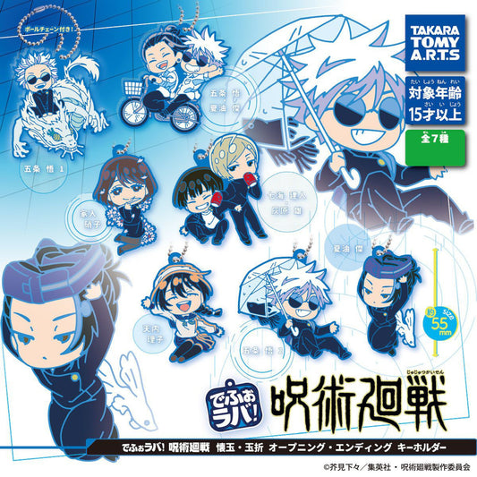 DefoLaba! Jujutsu Kaisen Kaitama / Tamaori Opening - Einzelanhänger