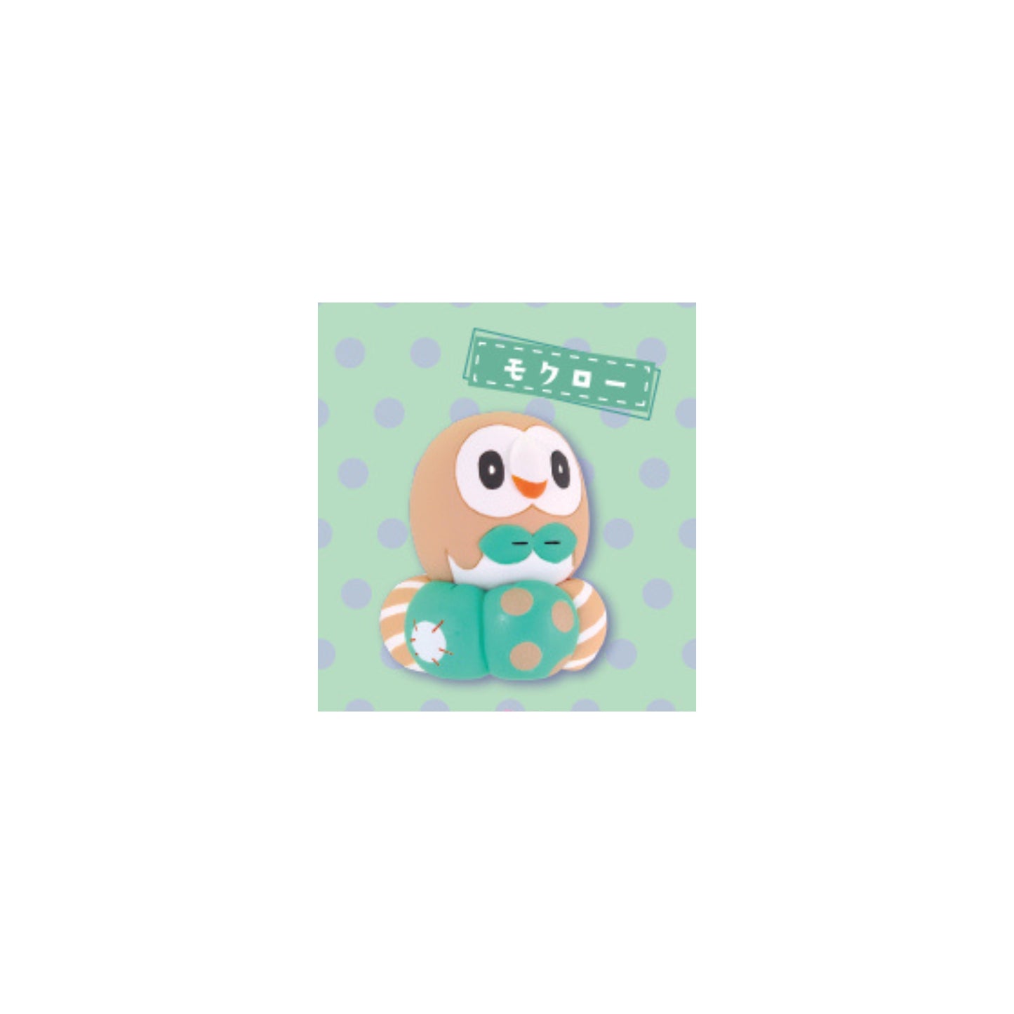 Pokemon At Home! Relaxation Mascot 5 - Gashapon Einzelfigur