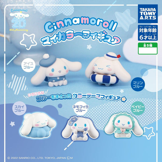 Cinnamoroll My Color - Gashapon Einzelfigur