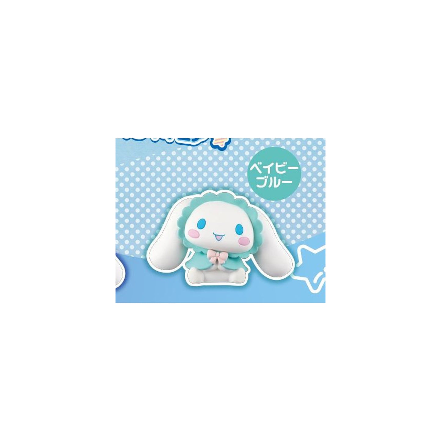 Cinnamoroll My Color - Gashapon Einzelfigur