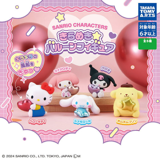 Sanrio Characters Sparkle Balloon - Gashapon Einzelfigur