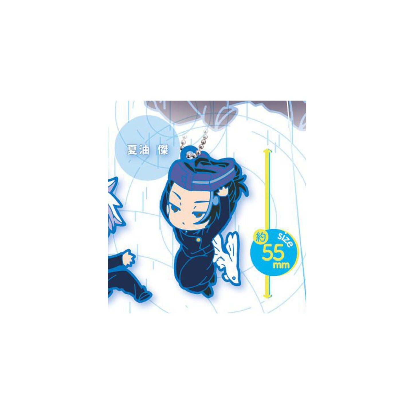 DefoLaba! Jujutsu Kaisen Kaitama / Tamaori Opening - Einzelanhänger