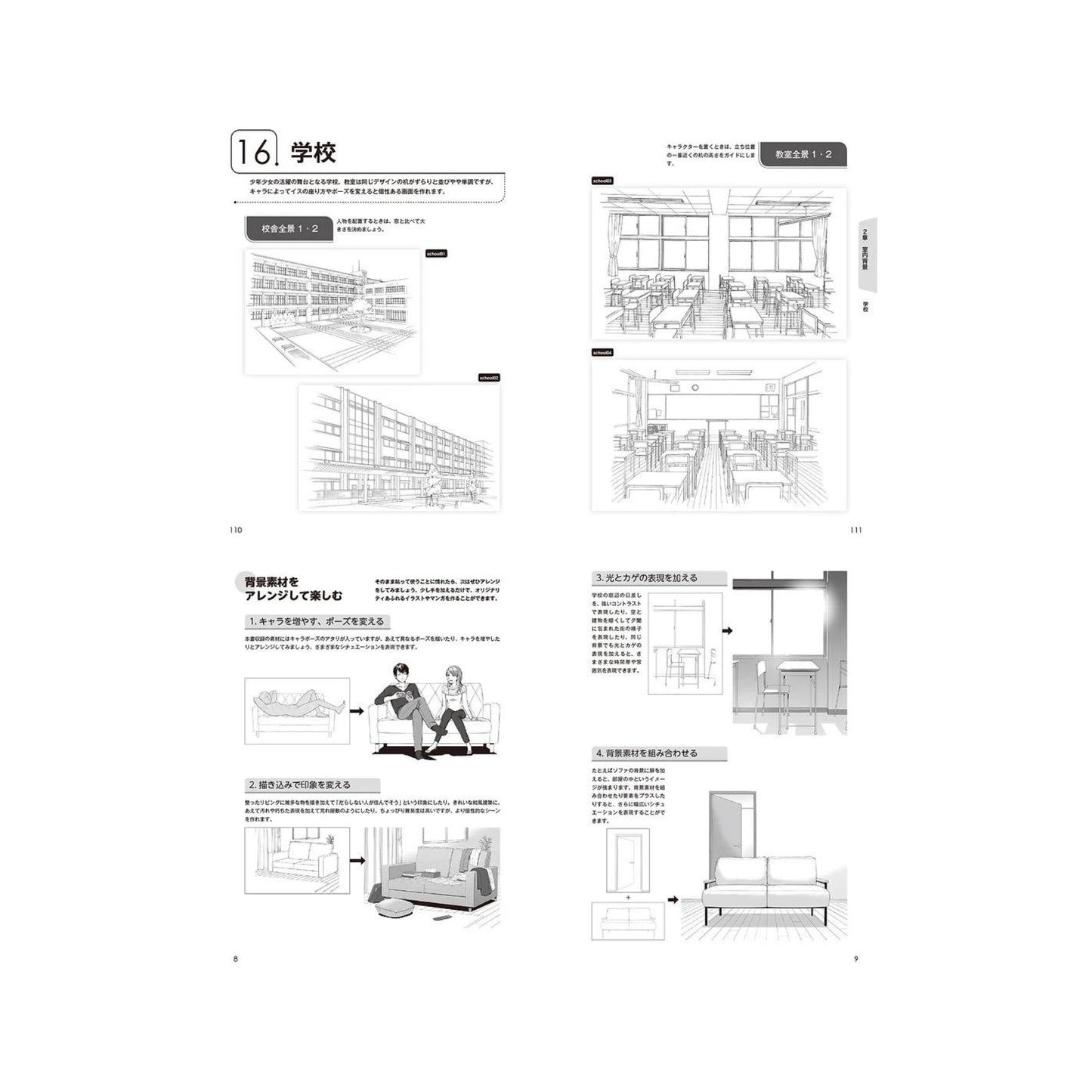 How to draw - jap. Zeichenbuch - Hintergrund Sammlung + DVD ROM