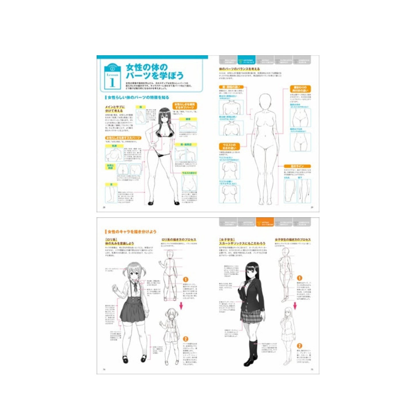How to draw - jap. Zeichenbuch - a Bit Ecchi Girl