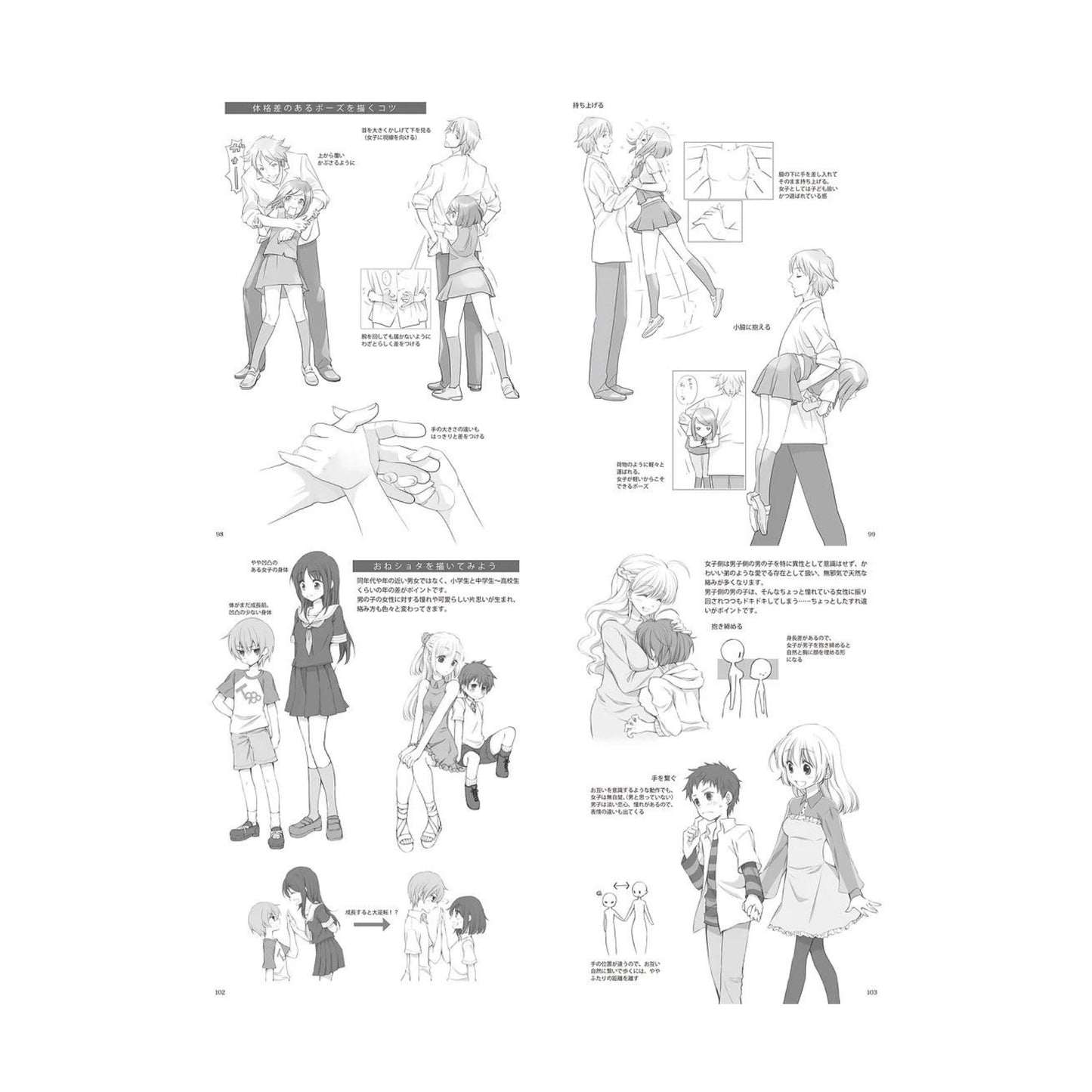 How to draw - jap. Zeichenbuch - süße Pärchen - Moe Couples