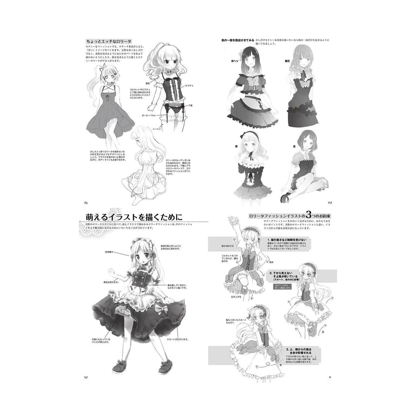 How to draw - jap. Zeichenbuch - Moe Lolita Grundlagen Fashion