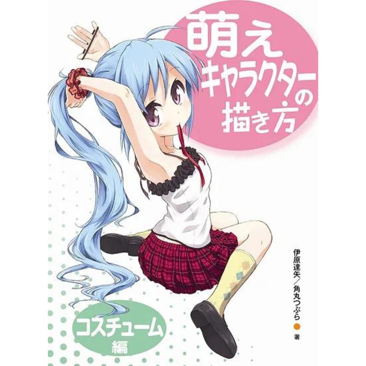 How to draw - jap. Zeichenbuch - Moe Charas - Kostüme