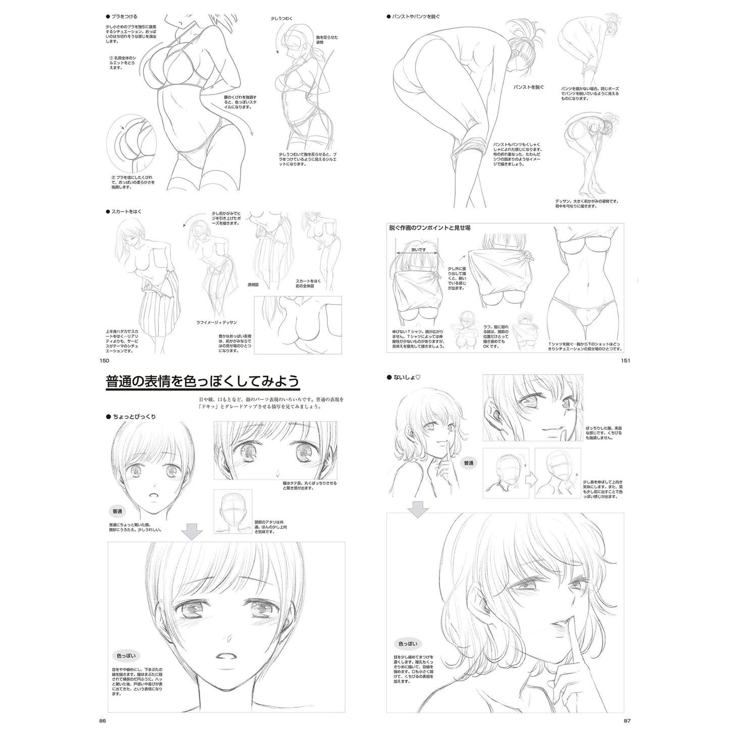 How to draw - jap. Zeichenbuch -  Zeichentechnik sexy Charas