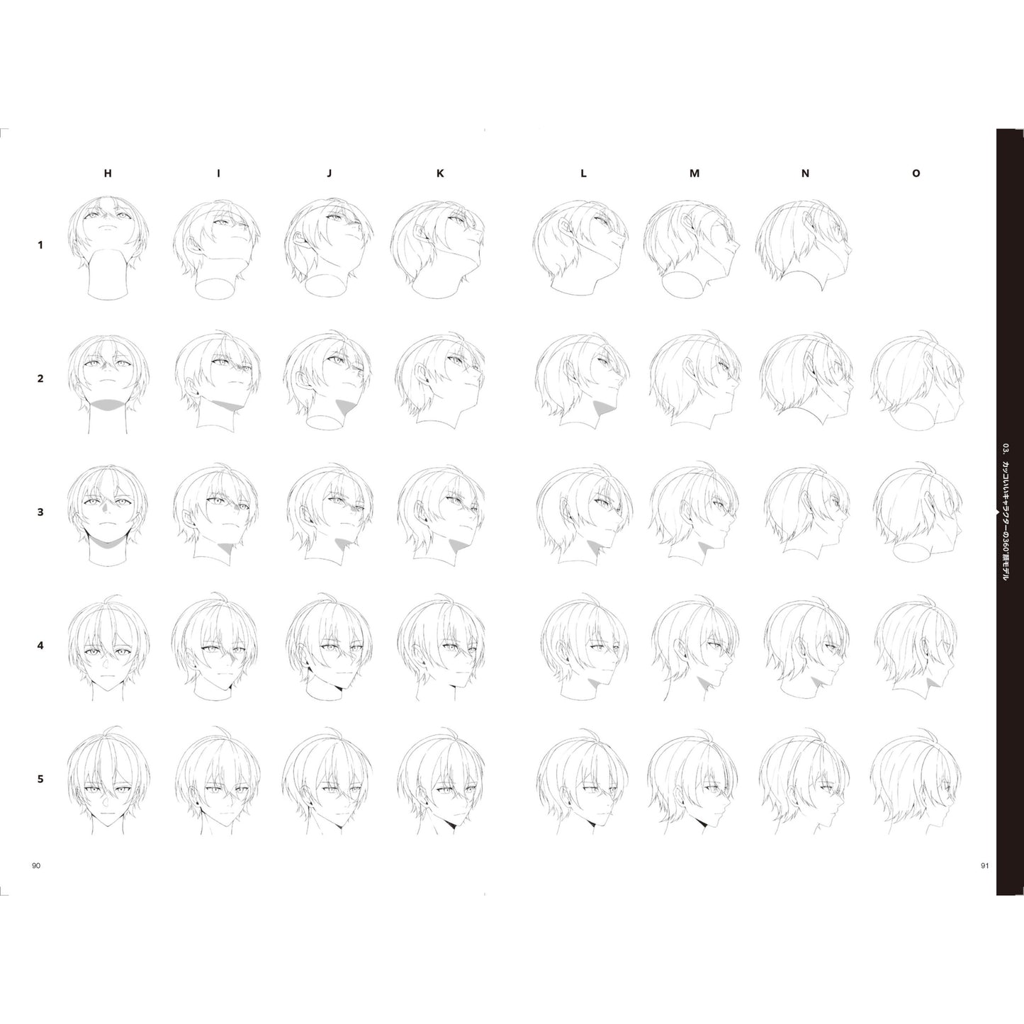 How to draw - jap. Zeichenbuch - Vorlagen-Sammlung - Gesichter / Köpfe mit DVD ROM