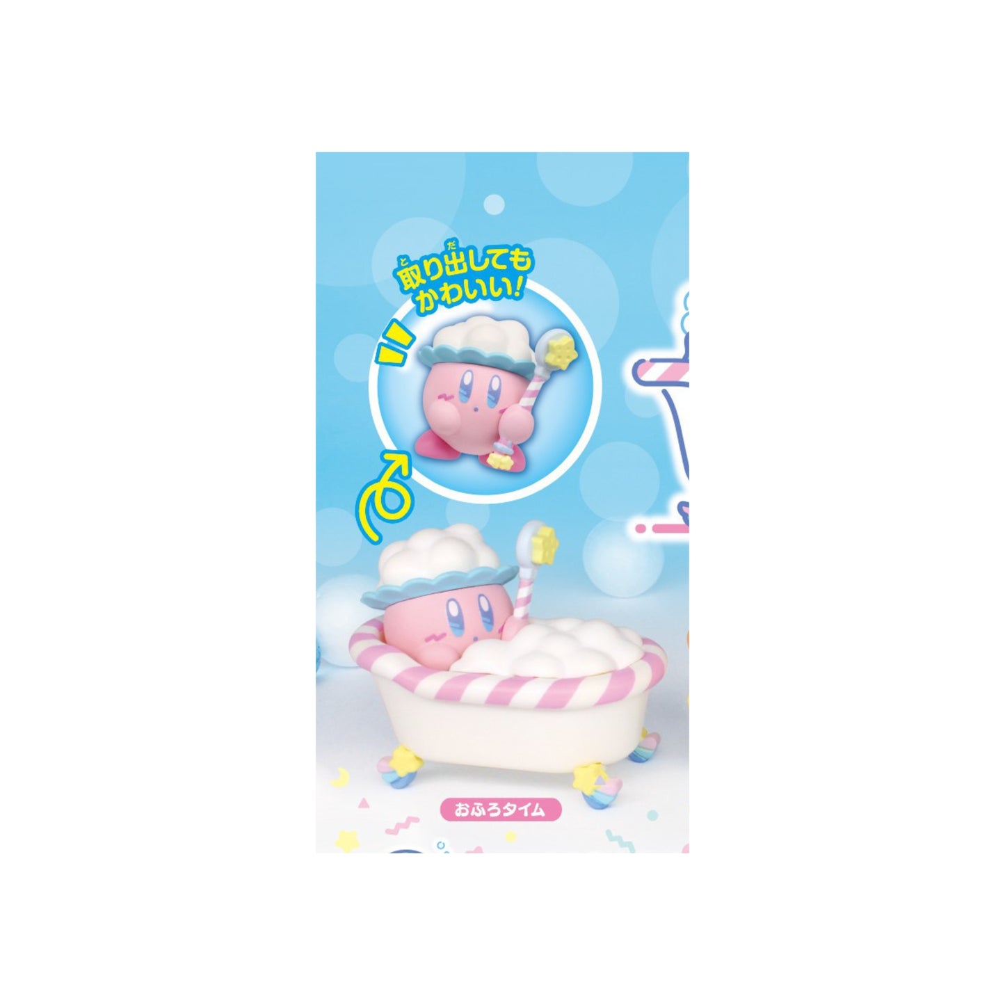 Kirby Sweet Dream - Gashapon Einzelfigur